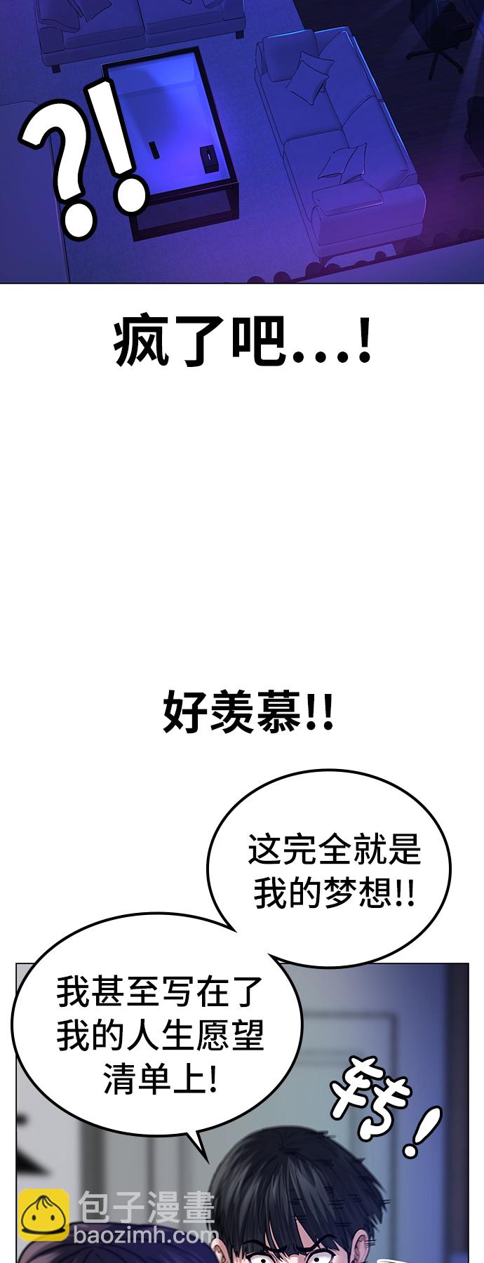 第31话31
