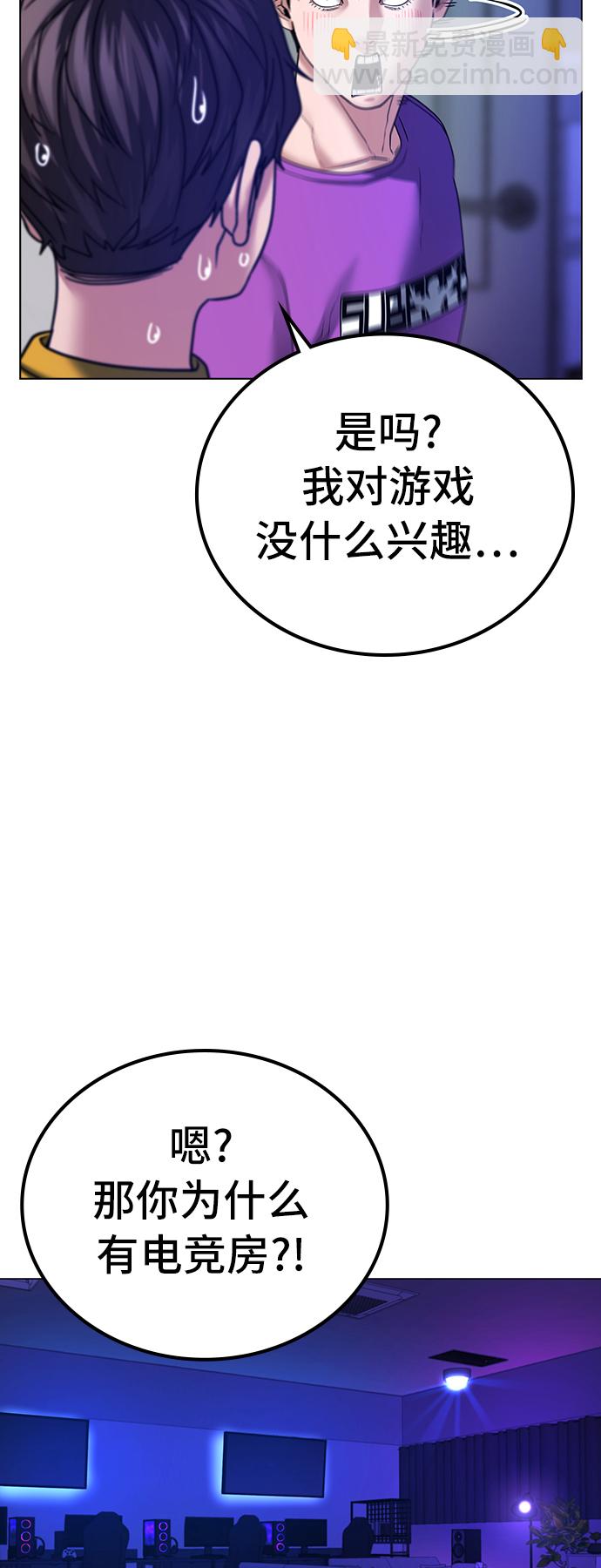 第31话32