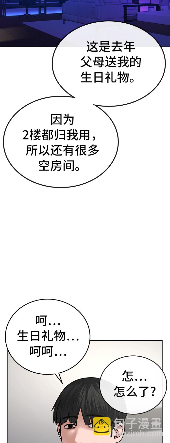 第31话33