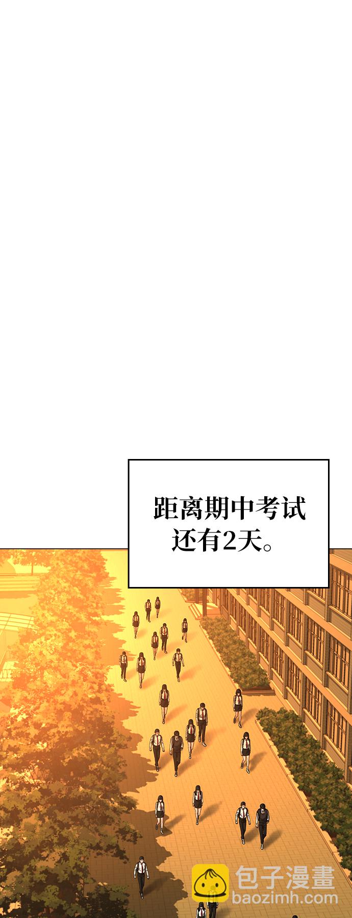 第31话38