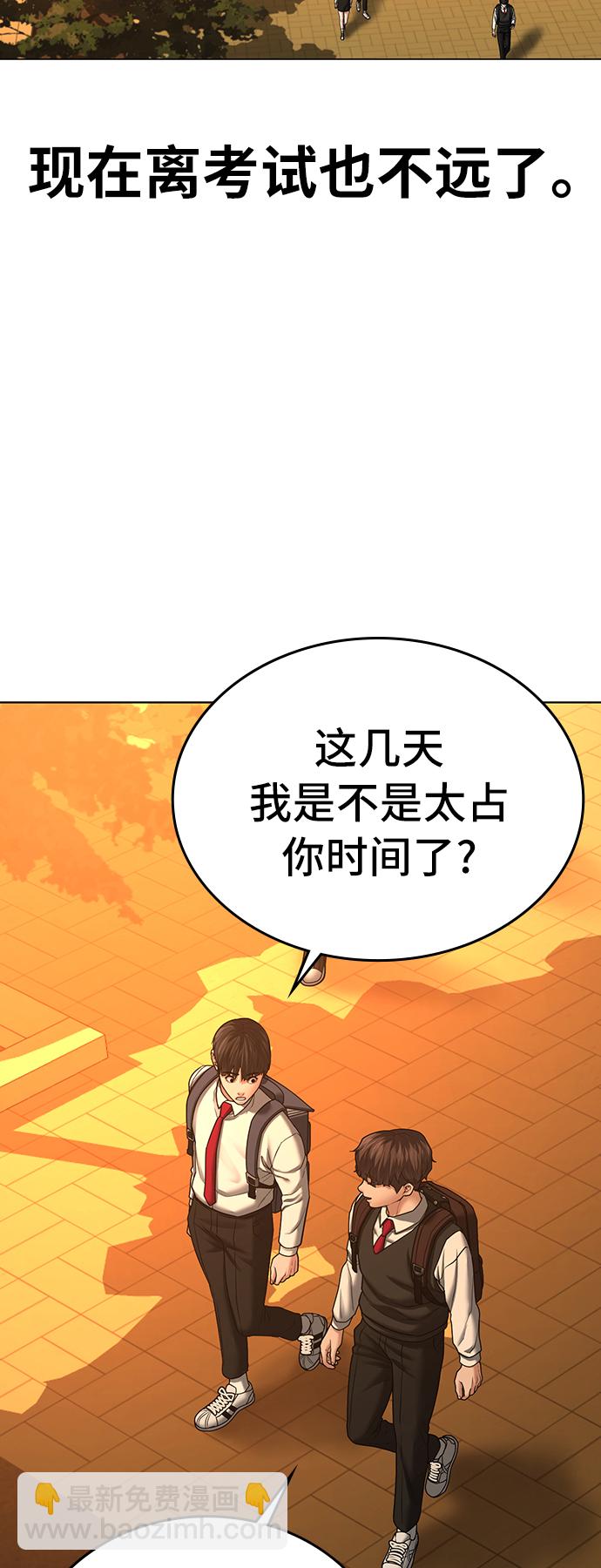 第31话39