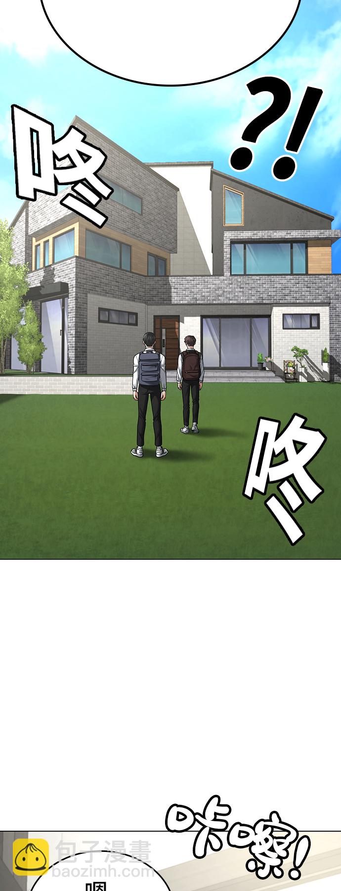 第31话4