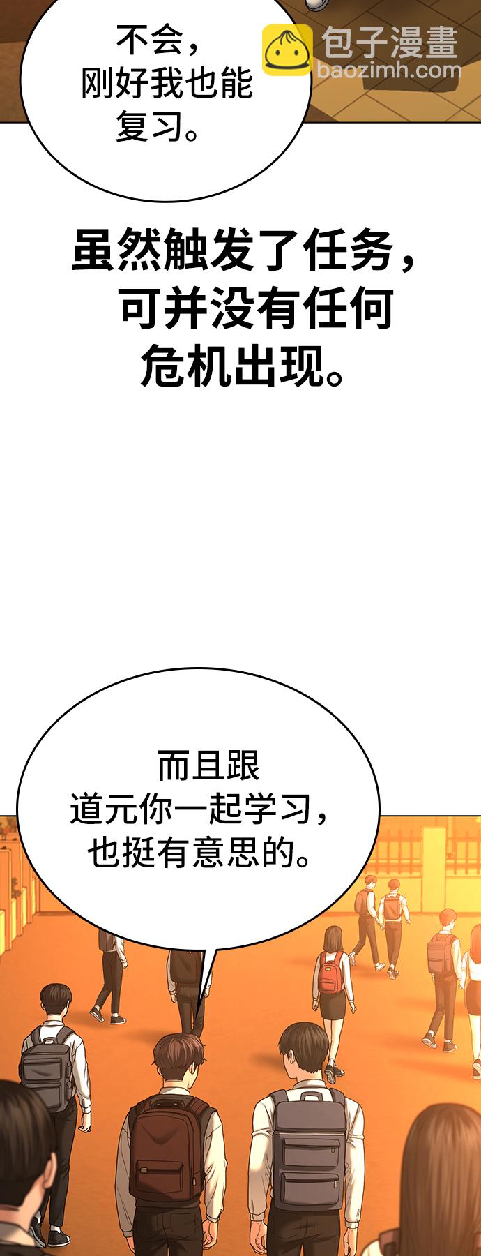 第31话40