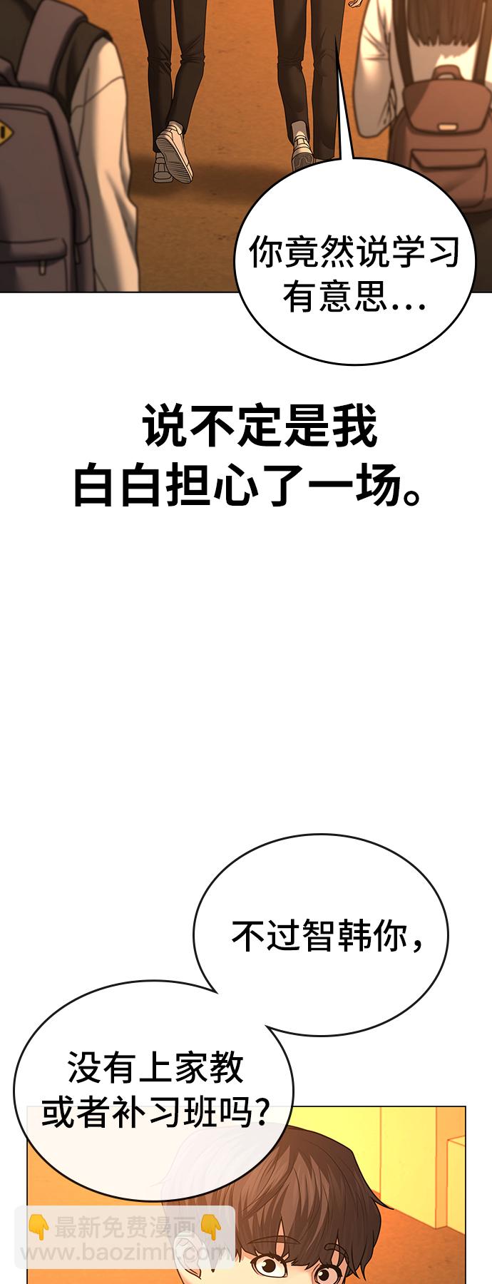 第31话41