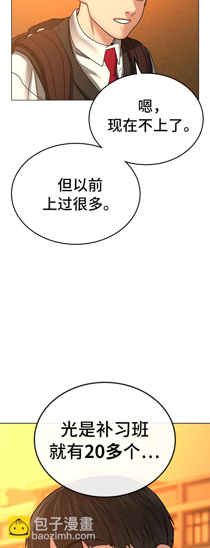 第31话42