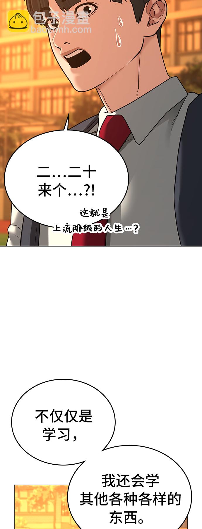 第31话43