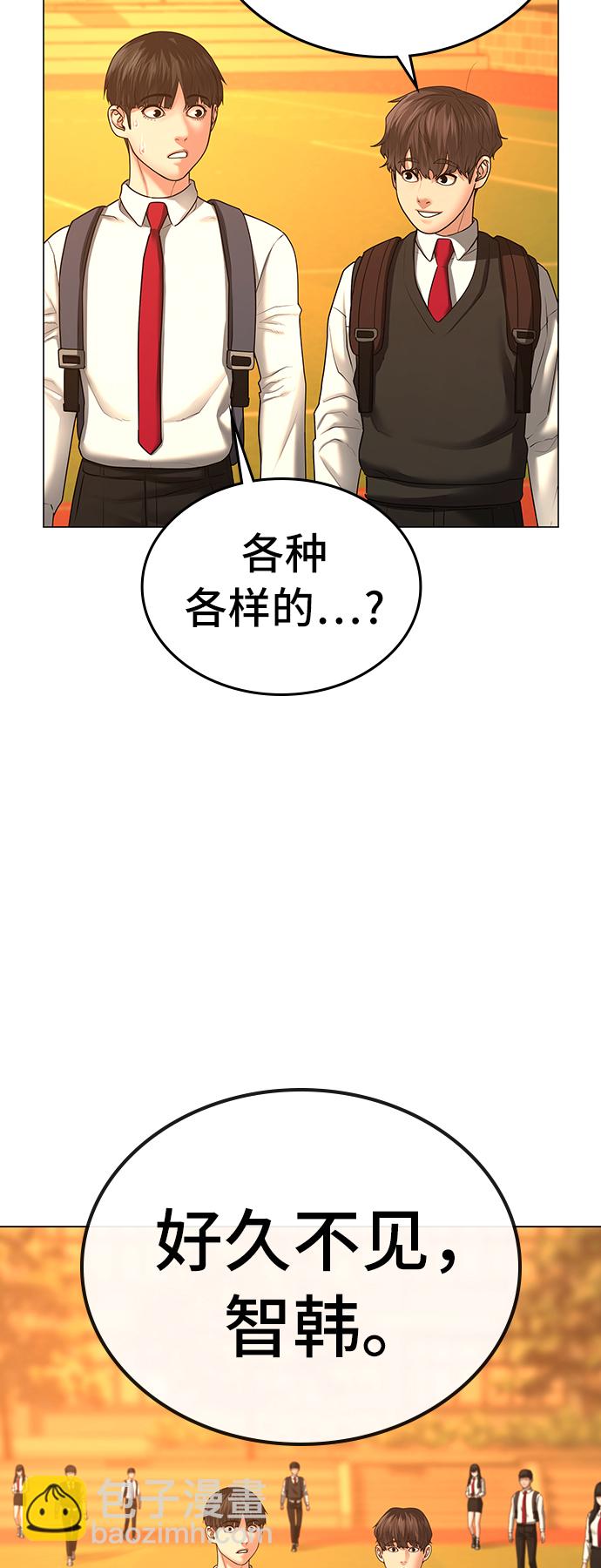 第31话44