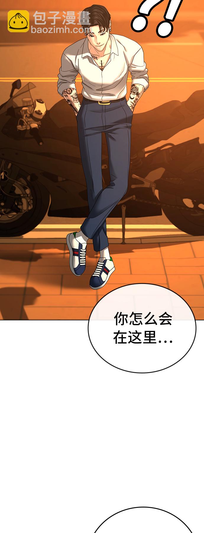 第31话47