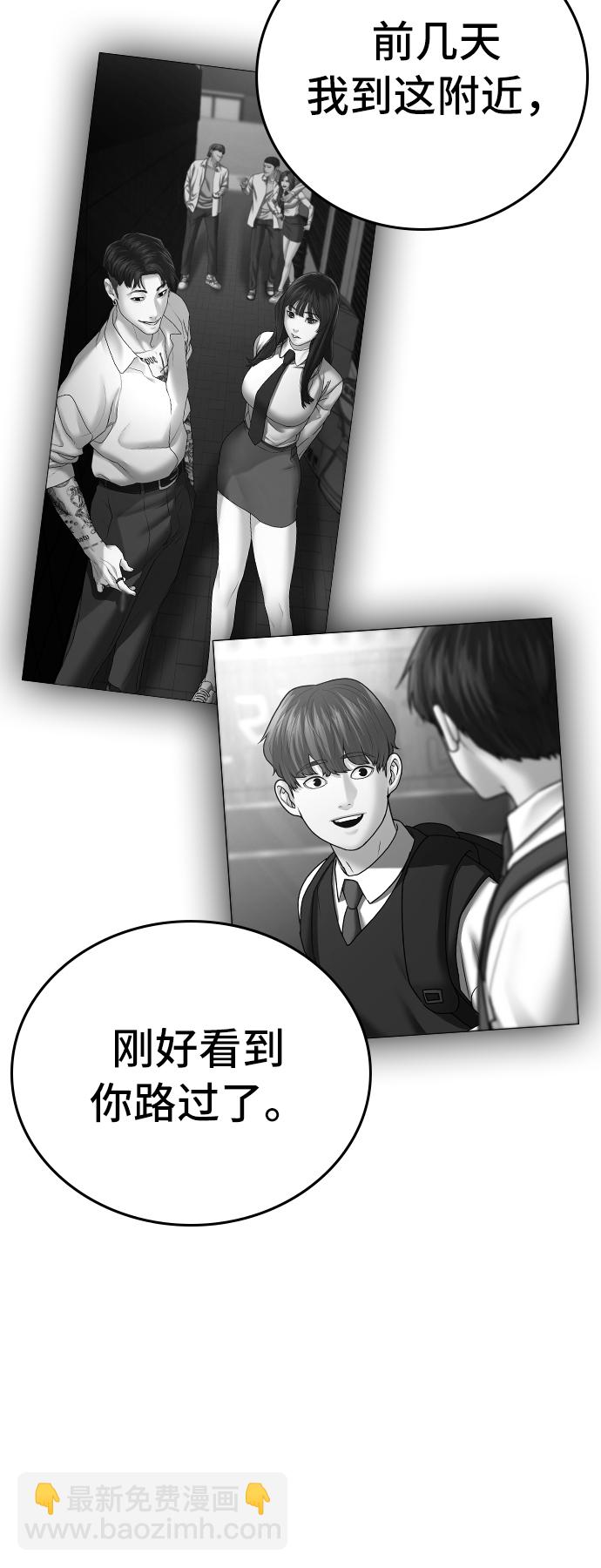 第31话52