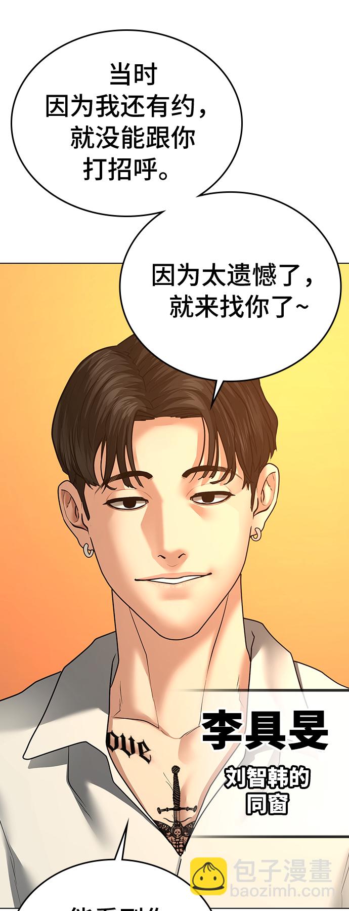 第31话53