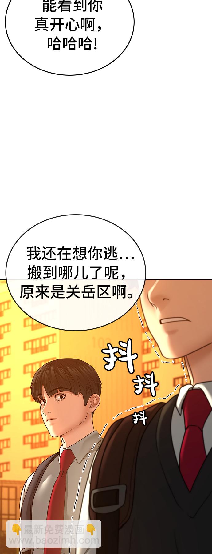 第31话54