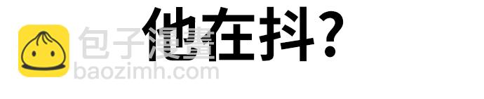 第31话56