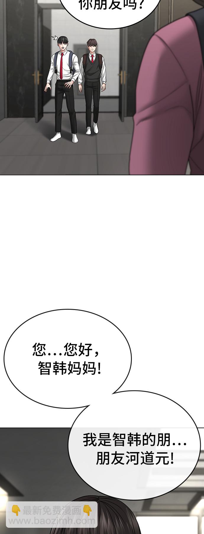 第31话6