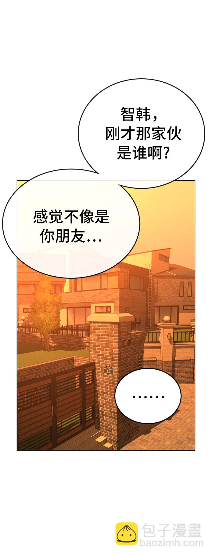 第31话61