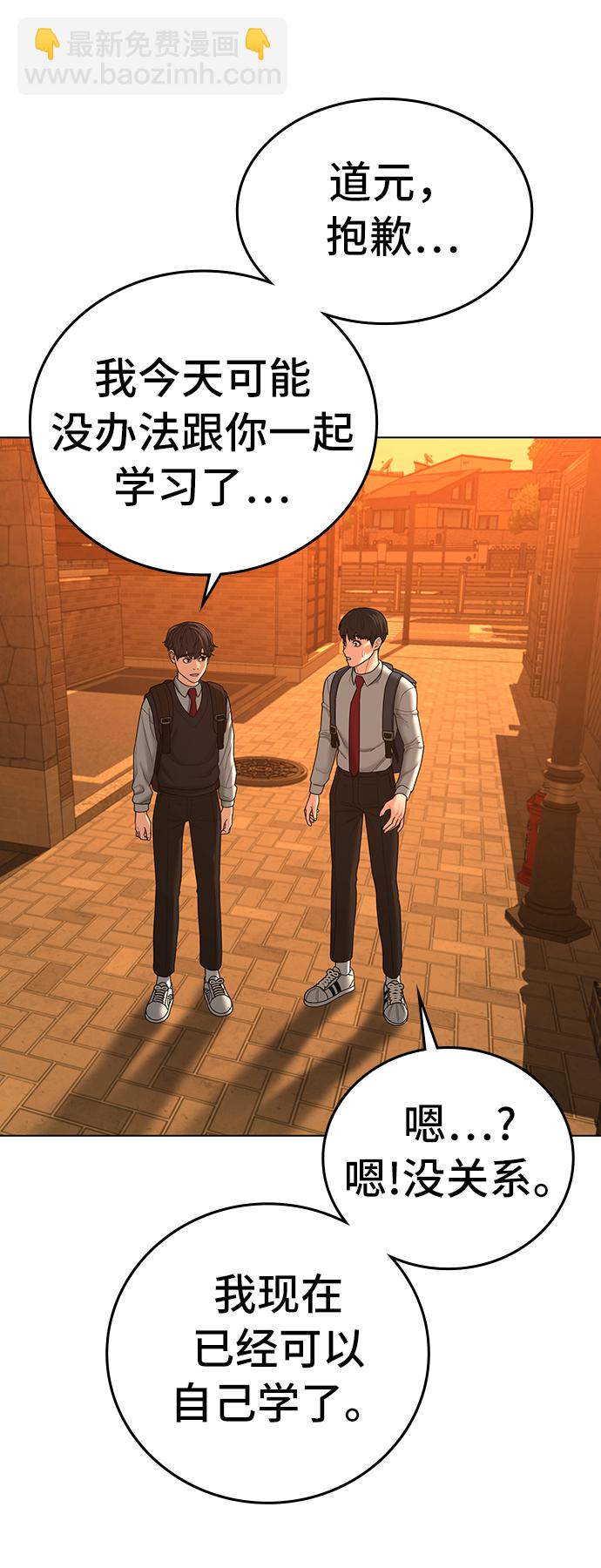 第31话62