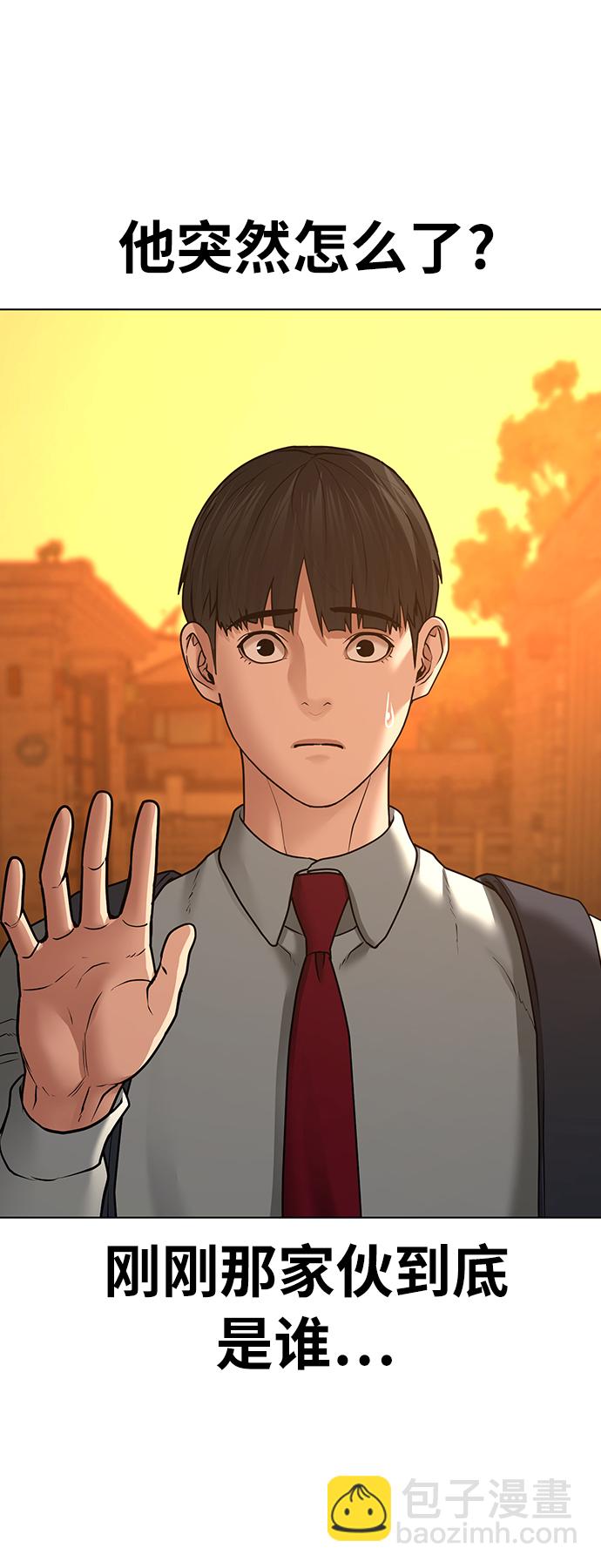 第31话64