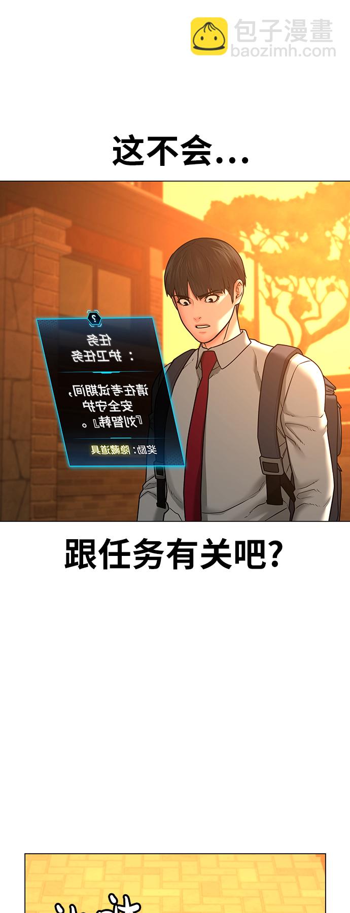 第31话65