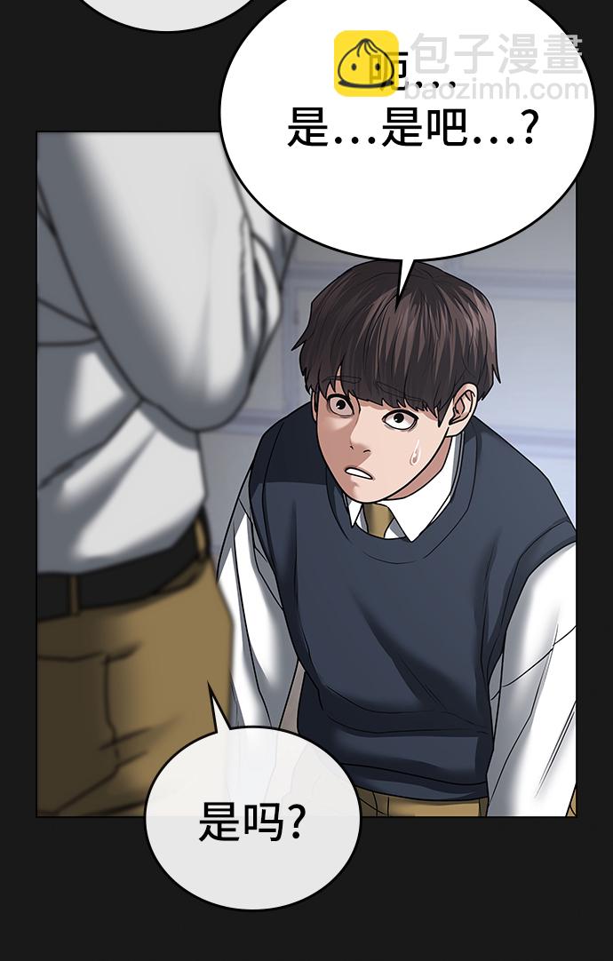 第31话68