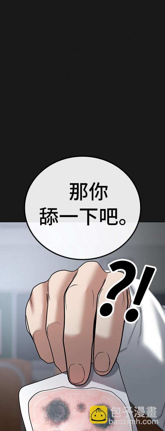 第31话69
