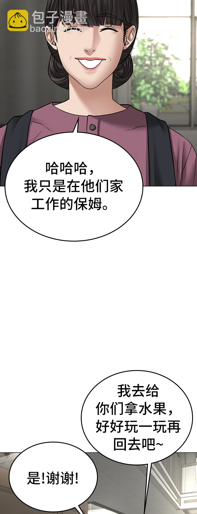 第31话7