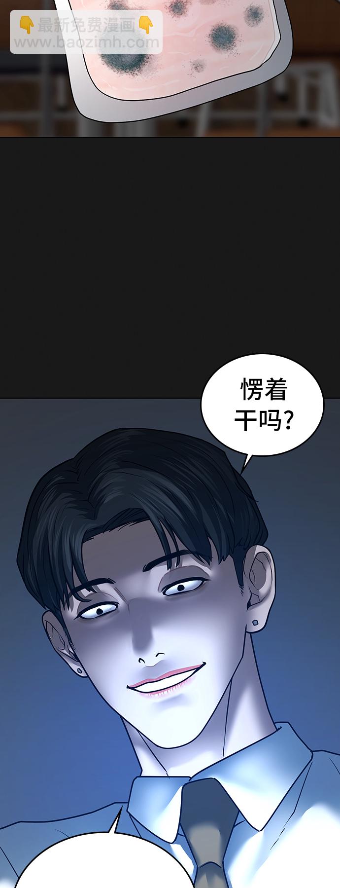 第31话70