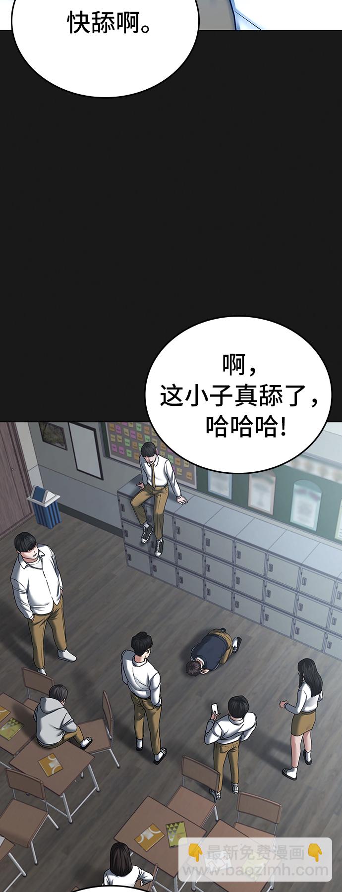 第31话71
