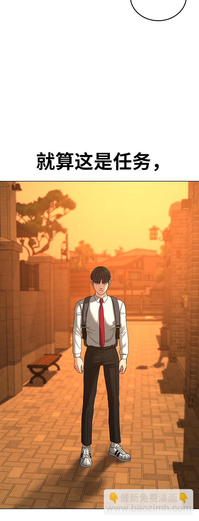 第31话74