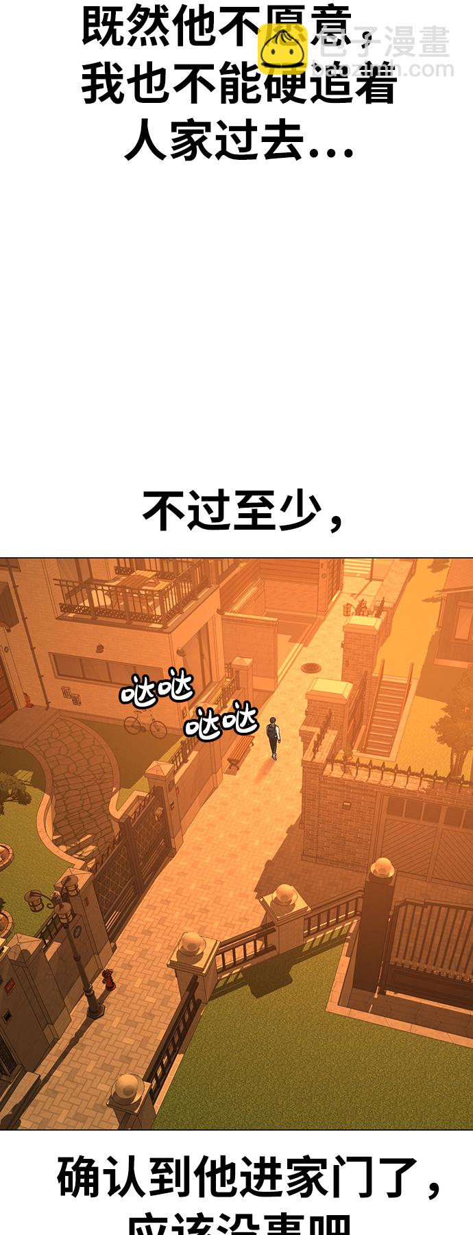 第31话75