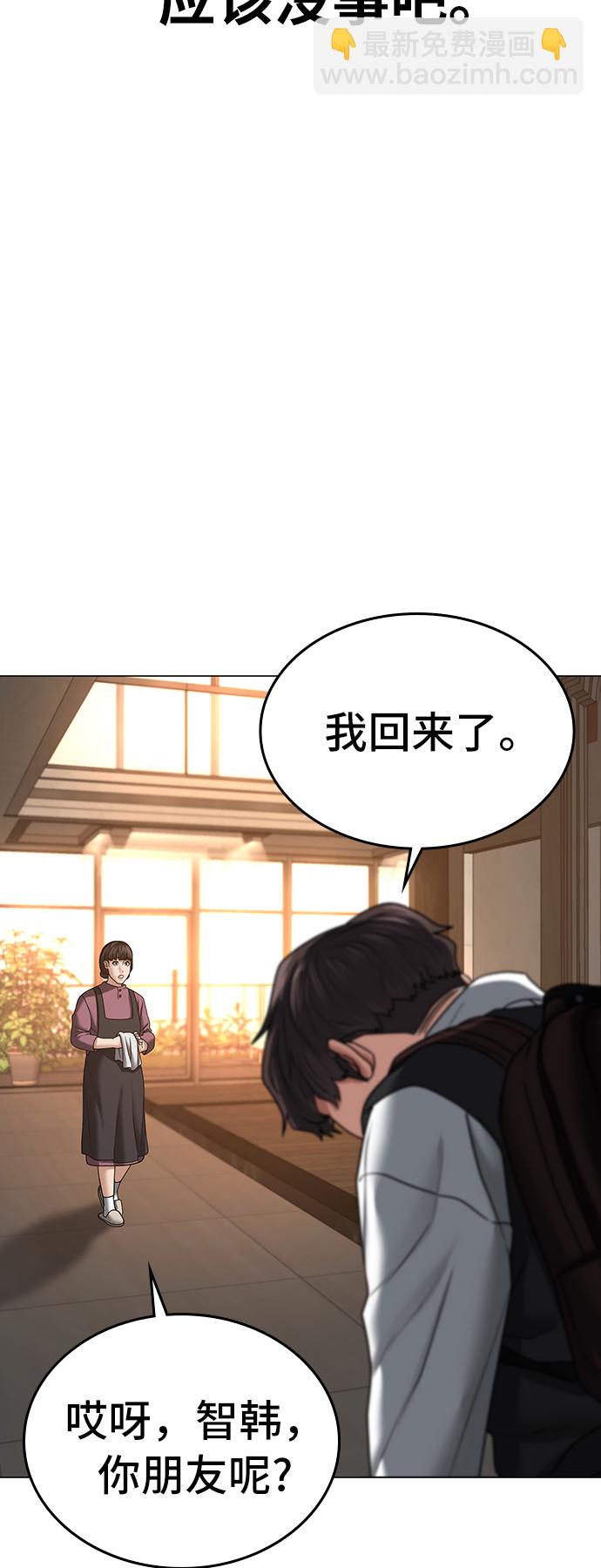 第31话76