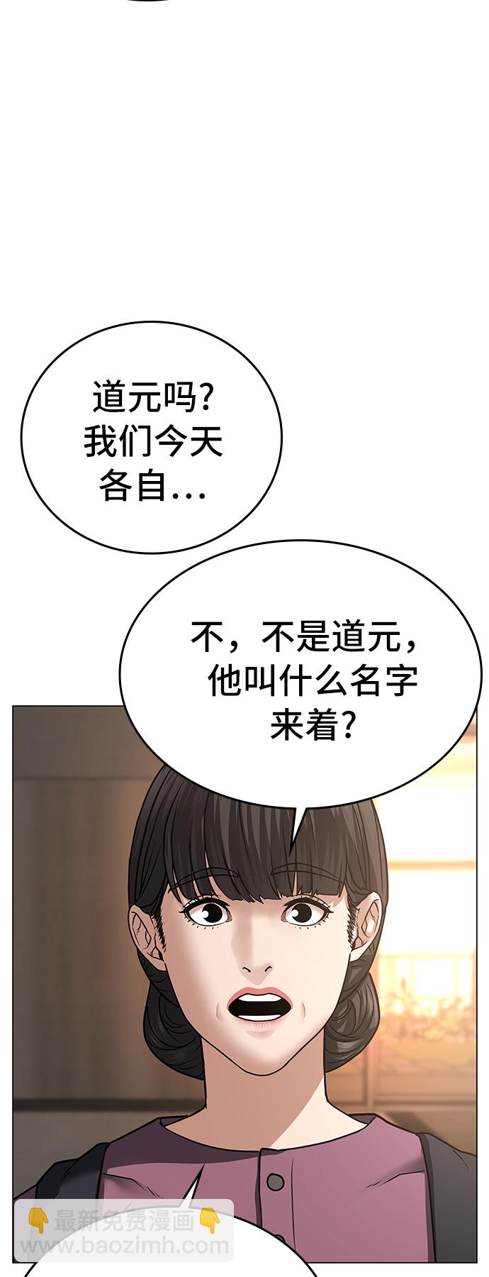 第31话77