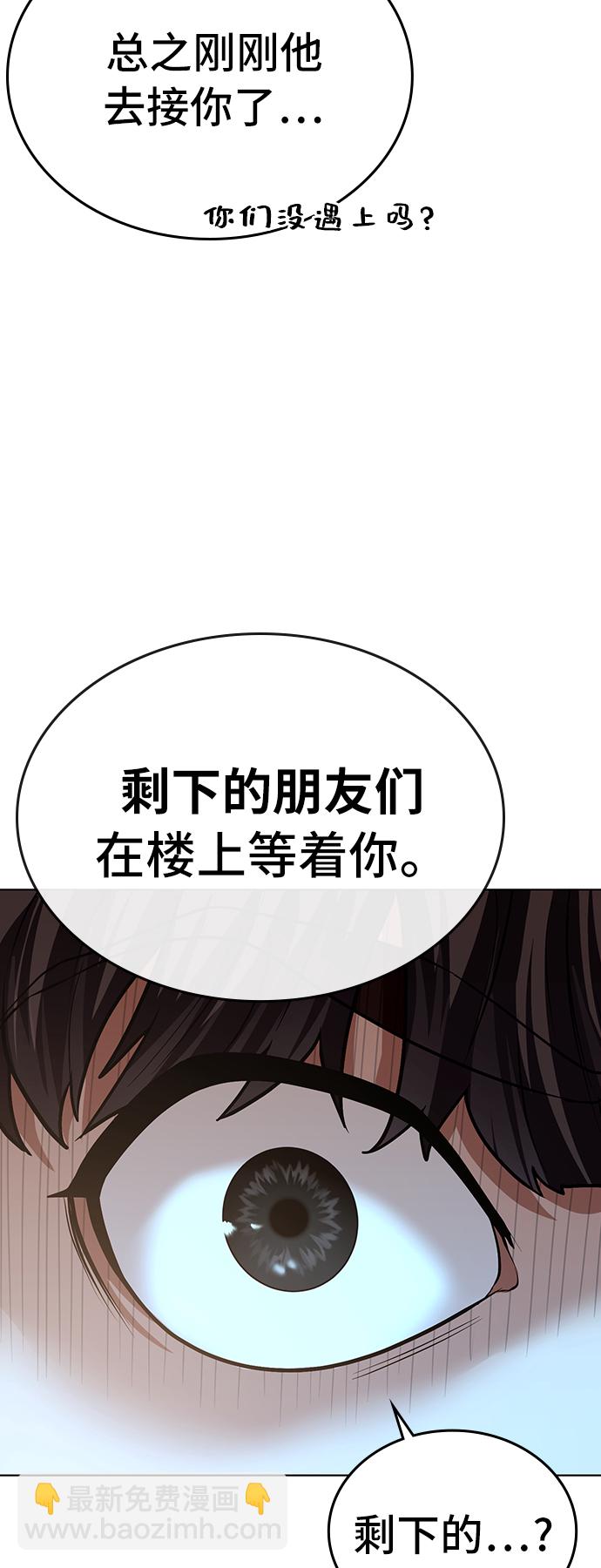 第31话78