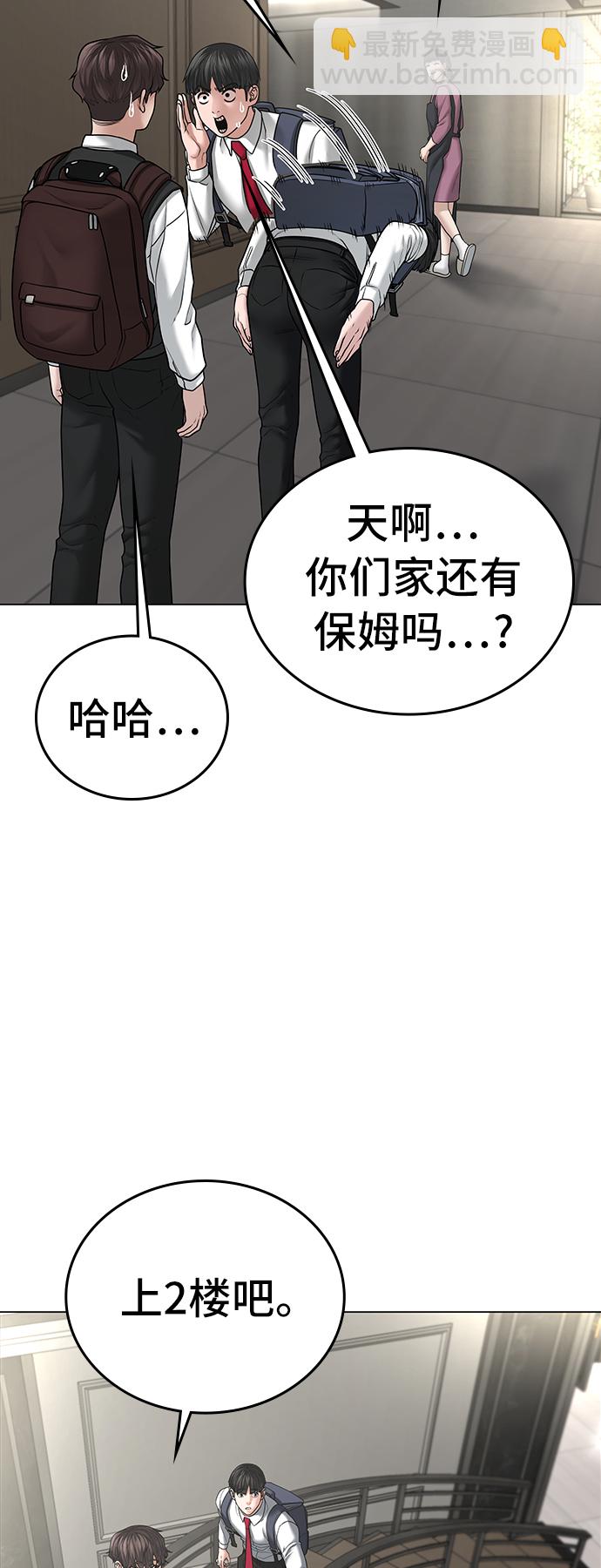 第31话8