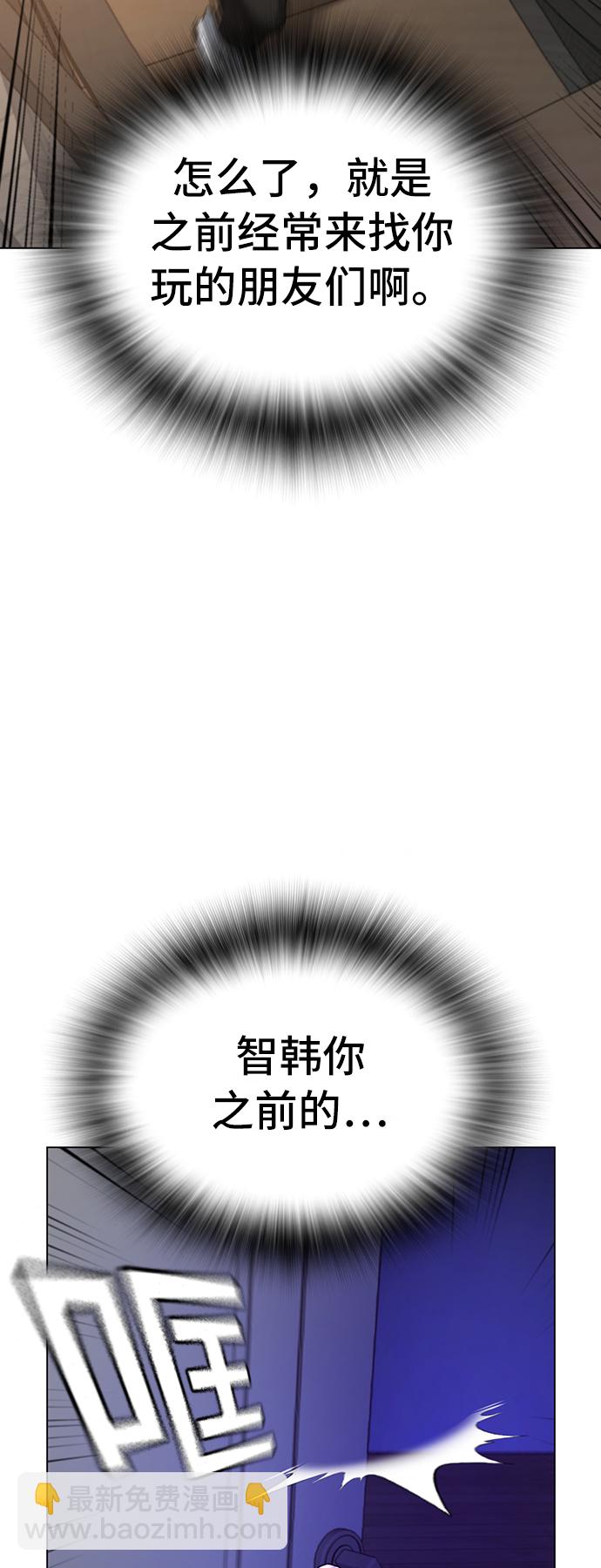 第31话80