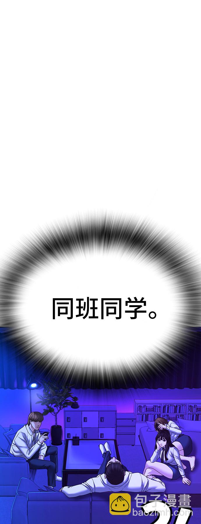 第31话82