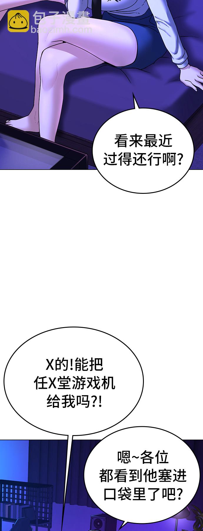 第31话84