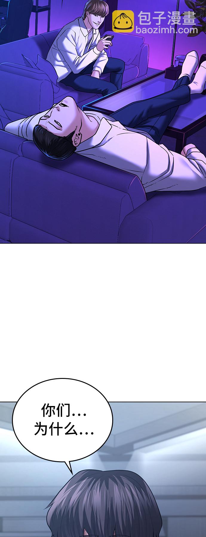 第31话85