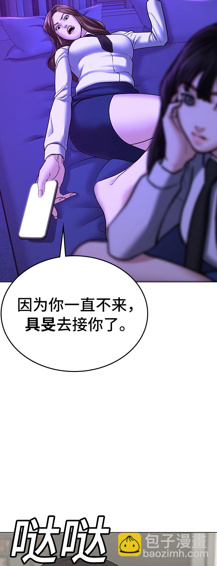 第31话87