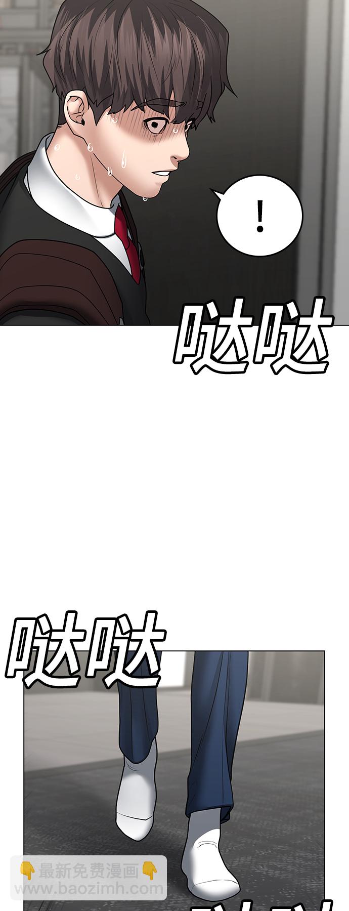 第31话88