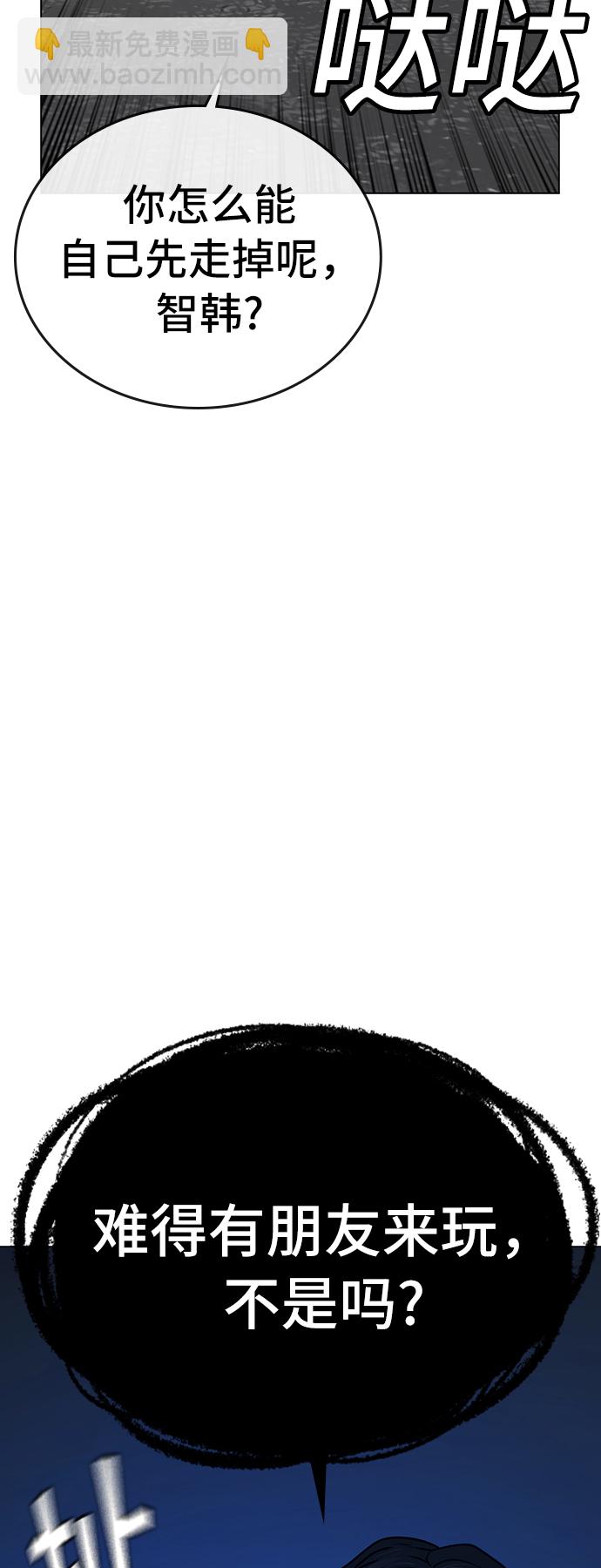 第31话89