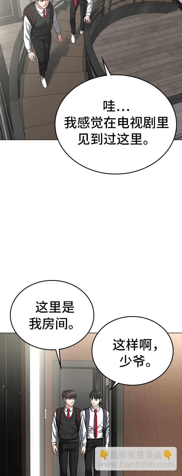 第31话9