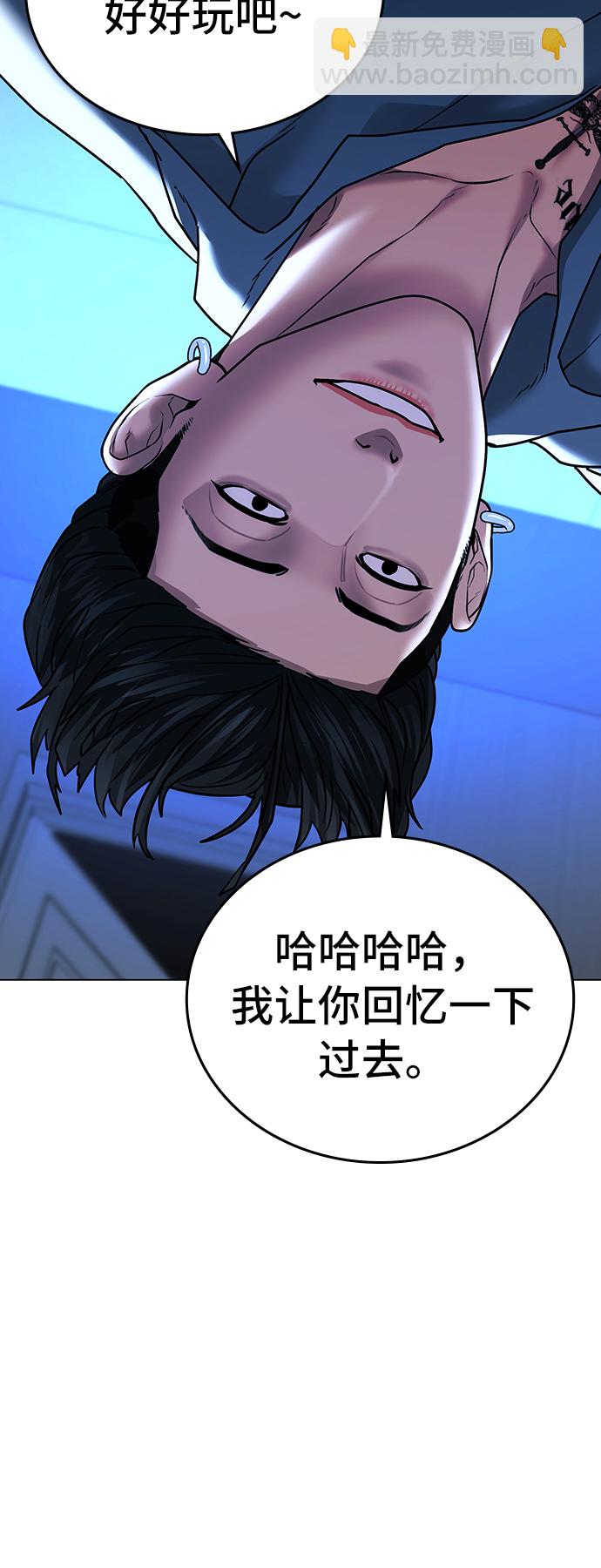 第31话91