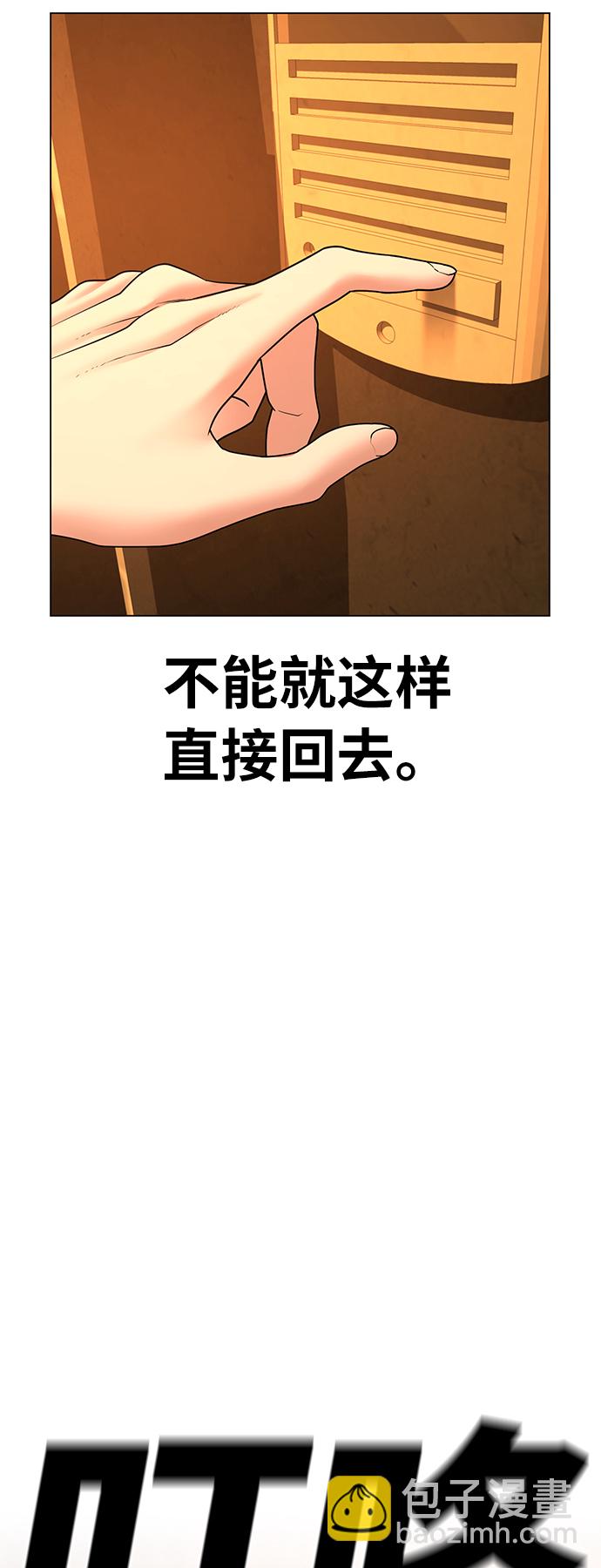 第31话94