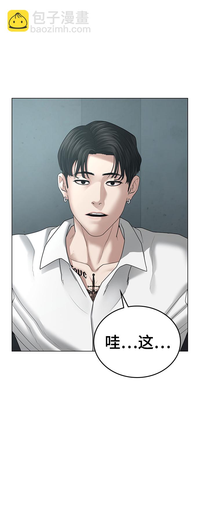 第32话103