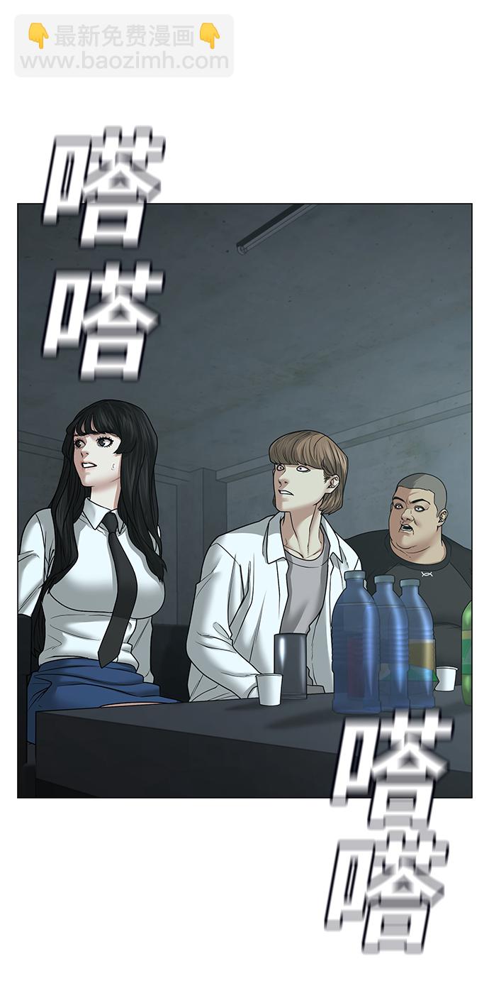 第32话104