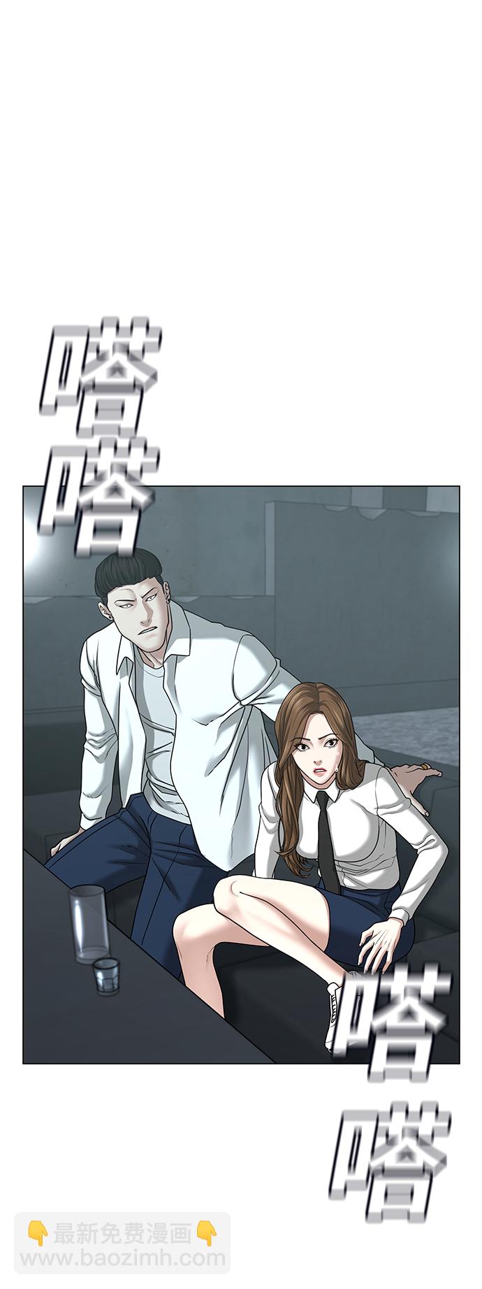 第32话105