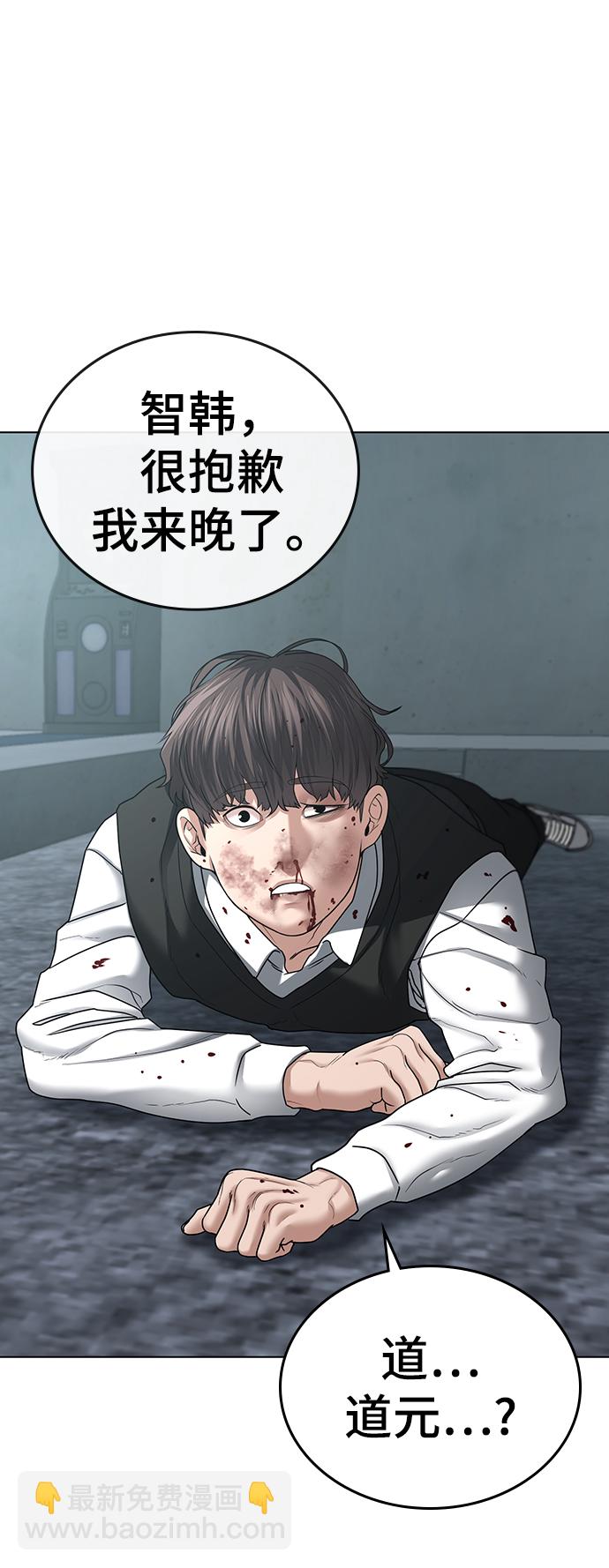 第32话109