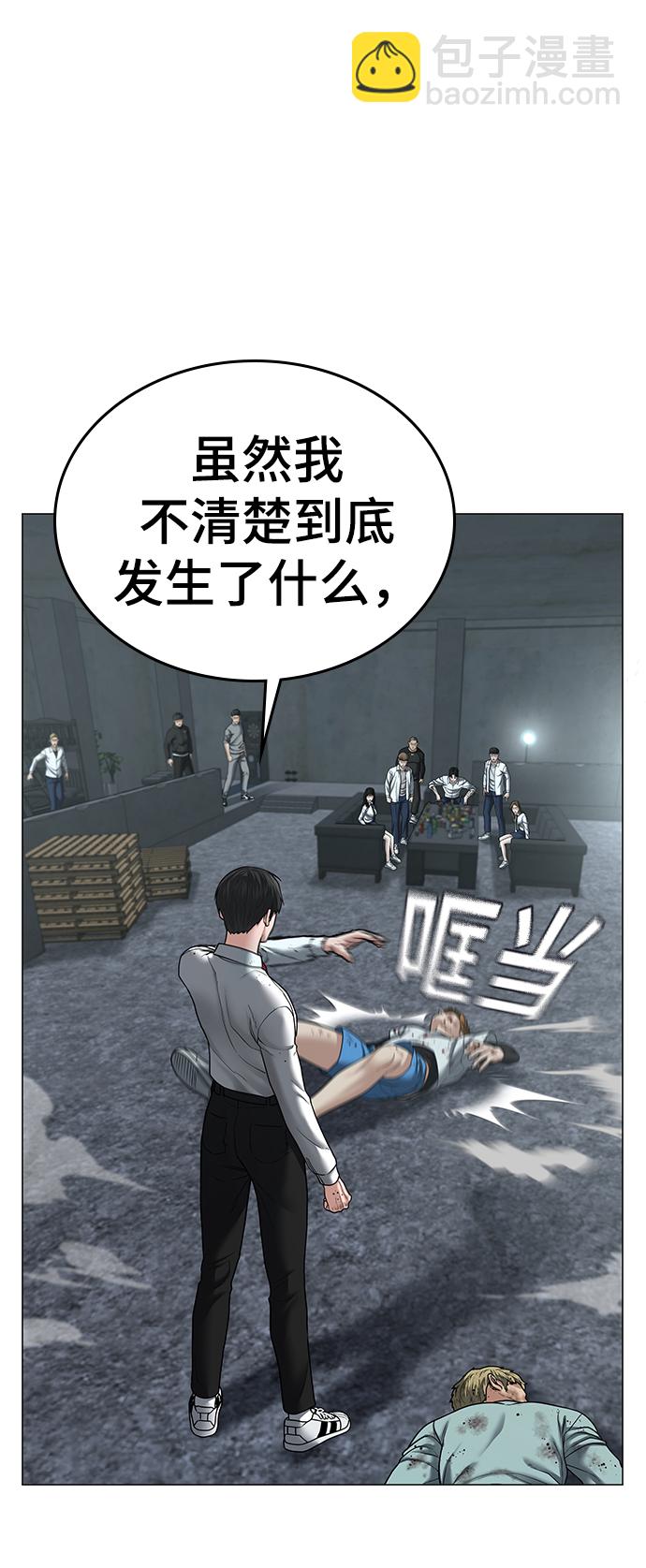 第32话110
