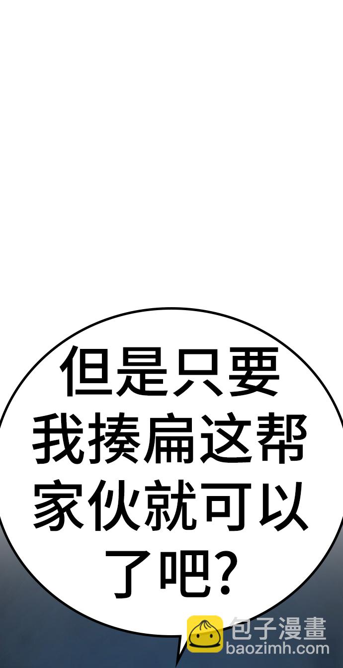第32话111