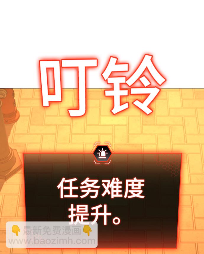 第32话12