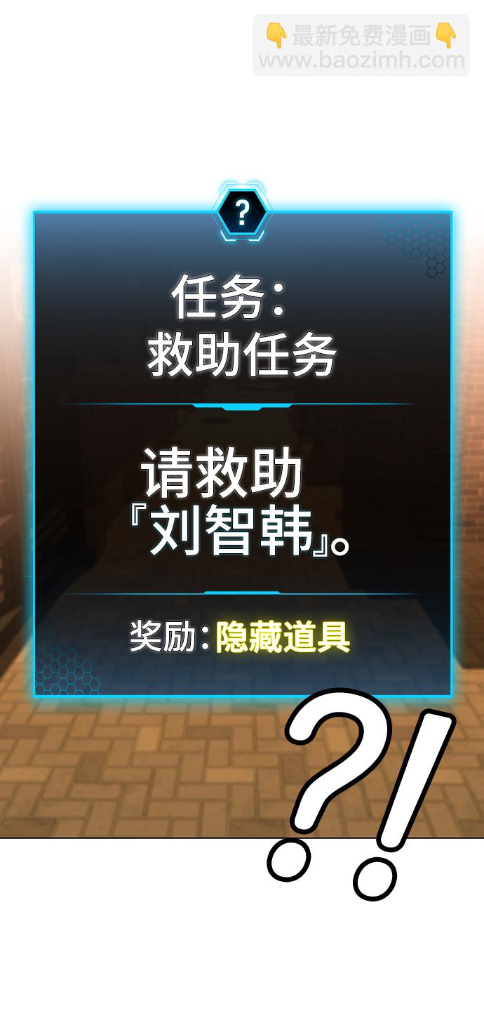 第32话14